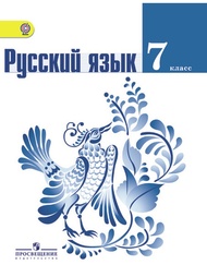 Книги Просвещение
