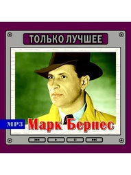 Музыкальные диски RMG