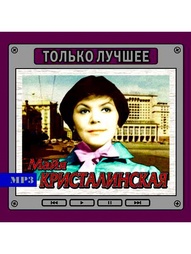 Музыкальные диски RMG