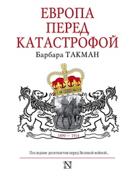 Книги Издательство АСТ