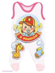 Ползунки Babycollection