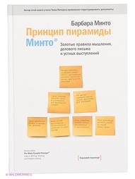 Книги Издательство Манн, Иванов и Фербер
