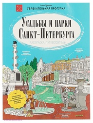 Книги Издательство CLEVER