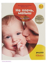 Книги Издательство CLEVER