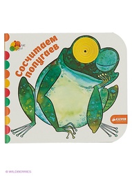 Книги Издательство CLEVER