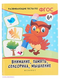 Книги Феникс-Премьер