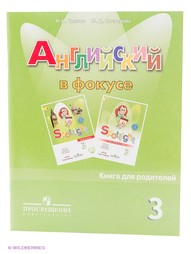 Учебники Просвещение