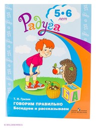 Учебники Просвещение
