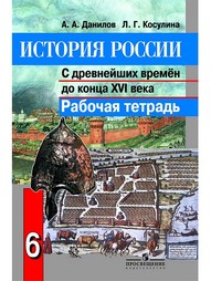 Учебники Просвещение