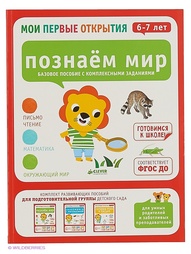 Книги Издательство CLEVER