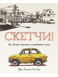 Книги Издательство Манн, Иванов и Фербер