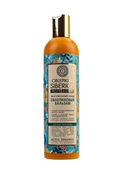 Бальзам Natura Siberica