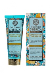 Крем Natura Siberica