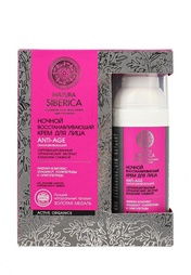 Крем Natura Siberica