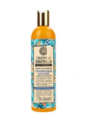 Бальзамы и кондиционеры Natura Siberica