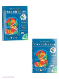 Учебники ДРОФА