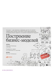 Книги Альпина Паблишер