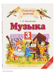 Учебники ДРОФА