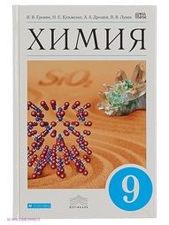 Учебники ДРОФА