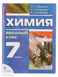 Учебники ДРОФА