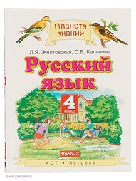 Учебники ДРОФА