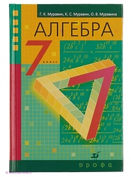 Учебники ДРОФА