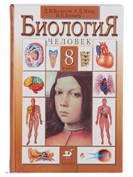 Учебники ДРОФА