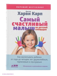 Книги Альпина нон-фикшн