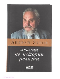 Книги Альпина нон-фикшн