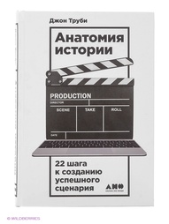 Книги Альпина нон-фикшн