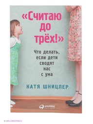 Книги Альпина Паблишер