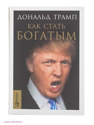 Книги Альпина Паблишер