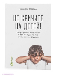 Книги Альпина Паблишер
