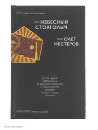 Книги Рипол-Классик