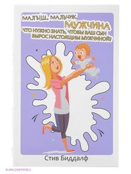 Книги Рипол-Классик