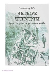 Книги Рипол-Классик