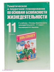 Учебники ДРОФА