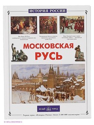 Книги Белый город