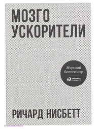Книги Альпина Паблишер