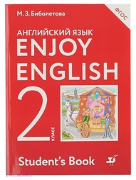 Учебники ДРОФА