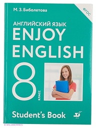 Учебники ДРОФА