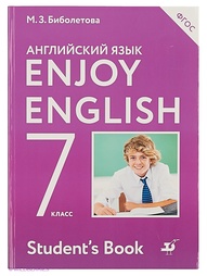 Учебники ДРОФА