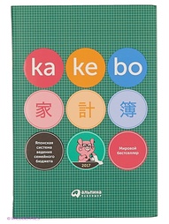 Книги Альпина Паблишер