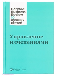 Книги Альпина Паблишер