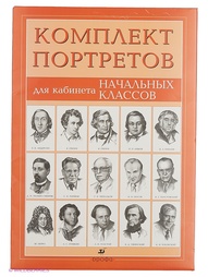 Учебники ДРОФА