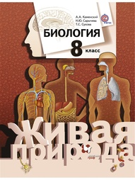 Учебники Вентана-Граф