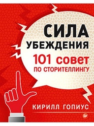 Книги ПИТЕР