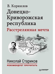 Книги ПИТЕР