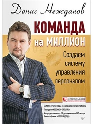 Книги ПИТЕР