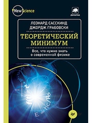 Книги ПИТЕР